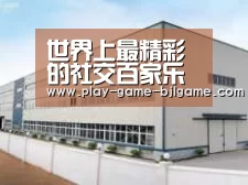 环境展示三